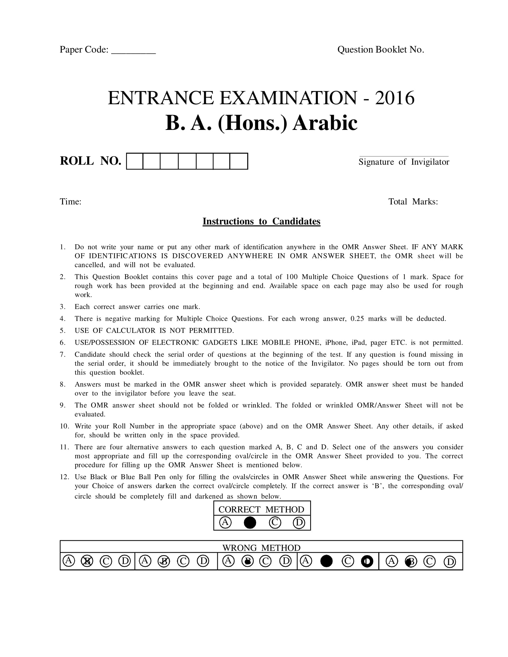 B.A (Hons) Arabic JMI Entrance Test Paper 2016 – Jamia Books