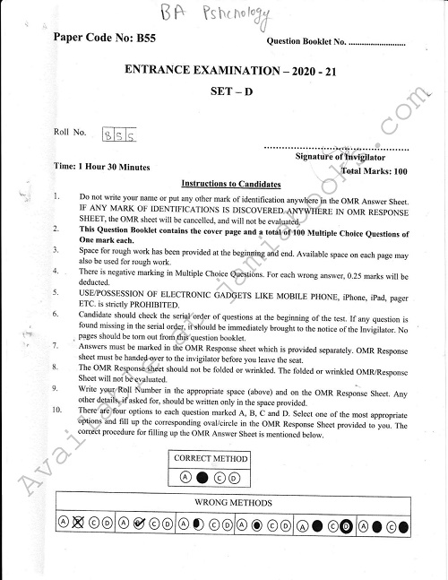 B.A (Hons) Sociology/Psychology/Geography JMI Entrance Test Paper 2020 ...